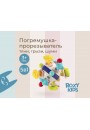Игрушка развивающая BUSY BALL (RMON-002)